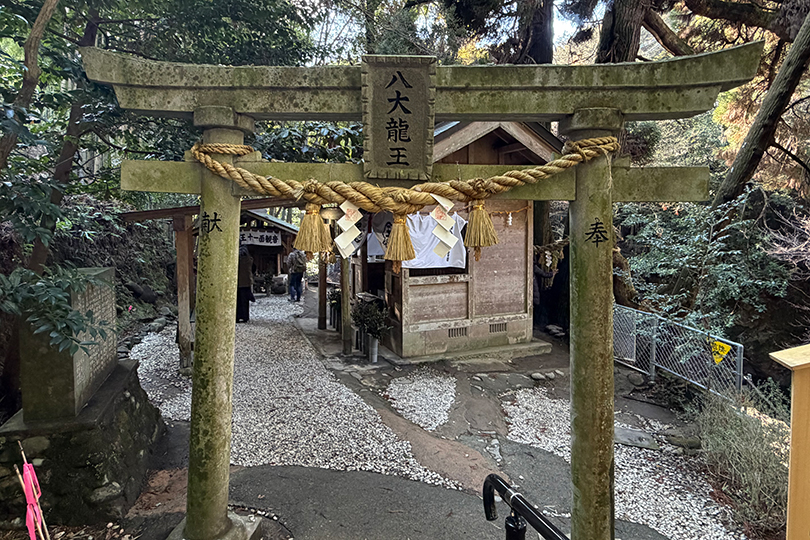 八大龍王神社