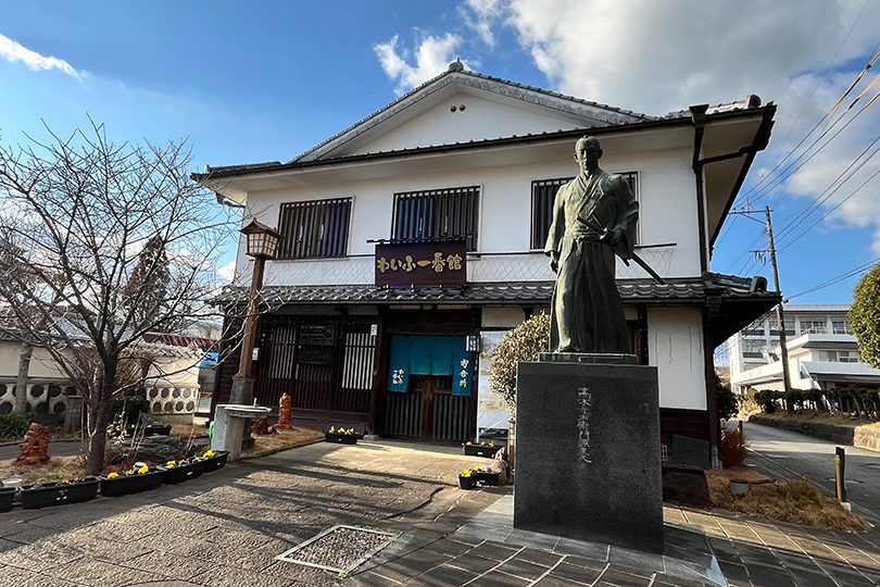 わいふ一番館